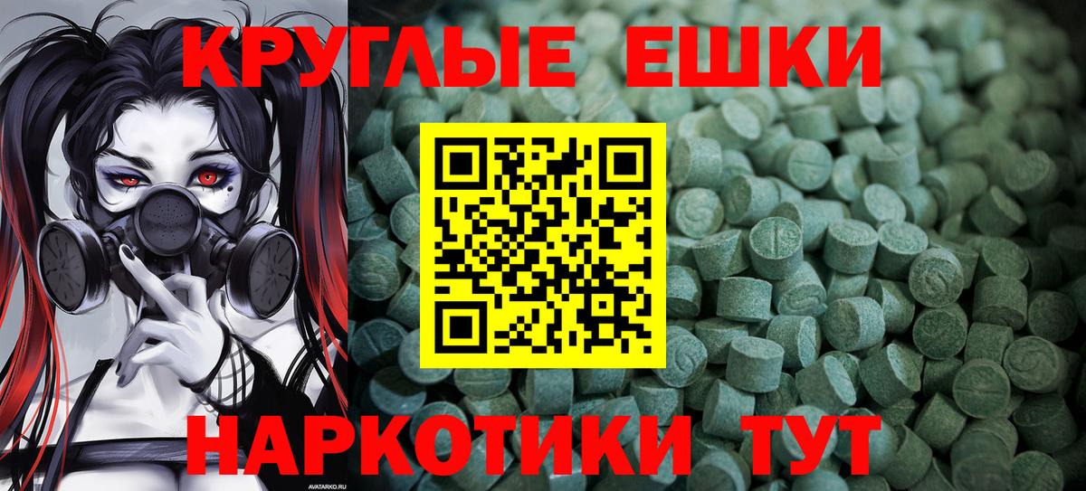 Экстази Cube  ЭКСТАЗИ louis Vuitton  Вход с VPN  Каменка 