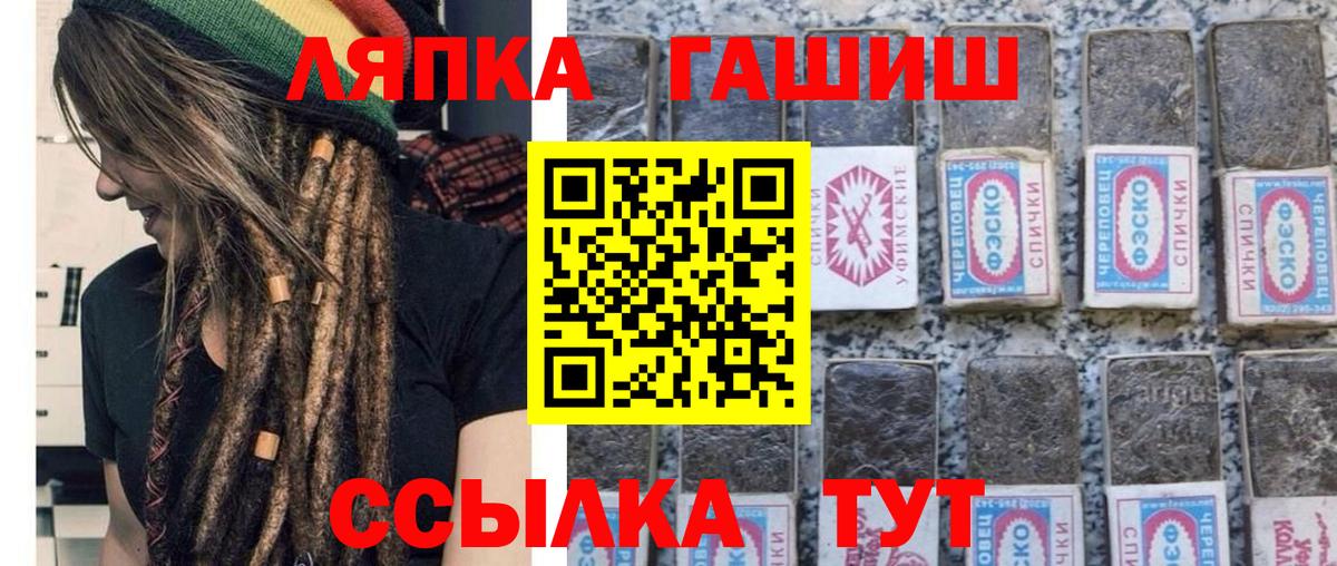 ГАШ 40% ТГК Каменка