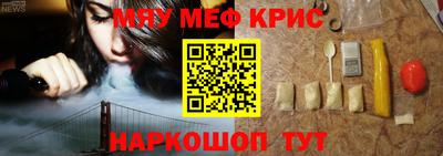 СК Кунгур