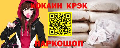СК Кунгур