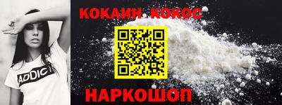 СК Кунгур