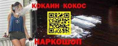 СК Кунгур