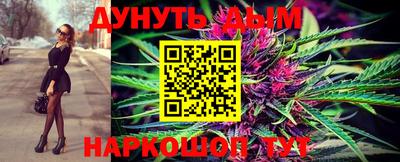 трава Кумертау