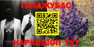 трава Кумертау