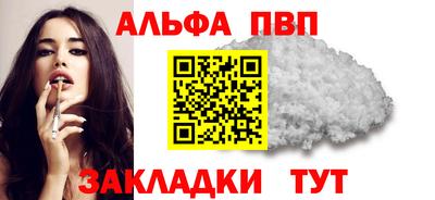 трава Кумертау