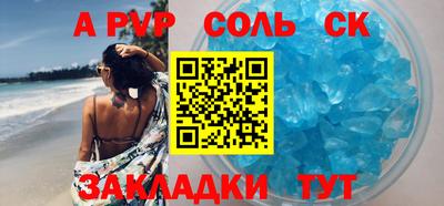 СК Кунгур