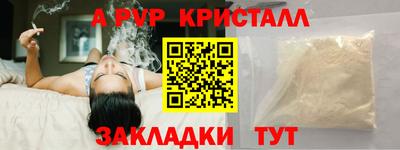 трава Кумертау