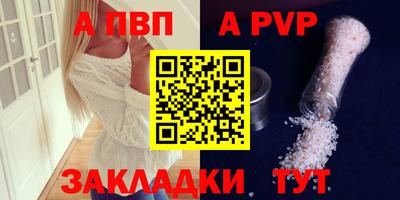 трава Кумертау