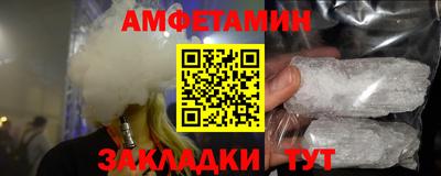 трава Кумертау