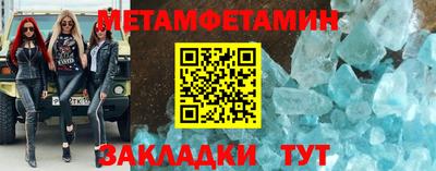 СК Кунгур