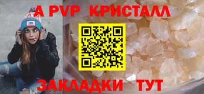 трава Кумертау