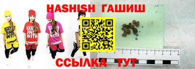 трава Кумертау