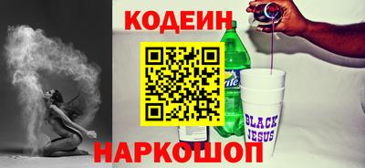 трава Кумертау