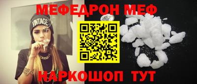СК Кунгур