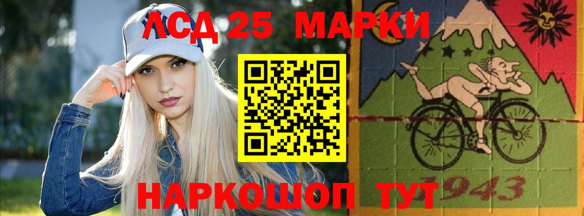 LSD-25 экстази ecstasy  Лсд 25 экстази кислота  Вход с VPN  Каменка 