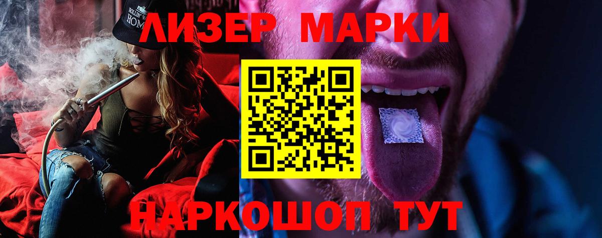 LSD-25 экстази кислота Каменка