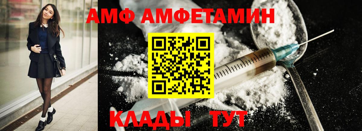 Каменка  Вход с VPN  Cocaine  МЕФ   Альфа ПВП СК кристаллы  Канабис  Гашиш 