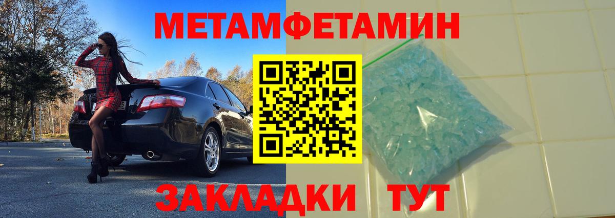 Каменка  Метамфетамин кристалл  Вход с VPN  Метамфетамин кристалл 
