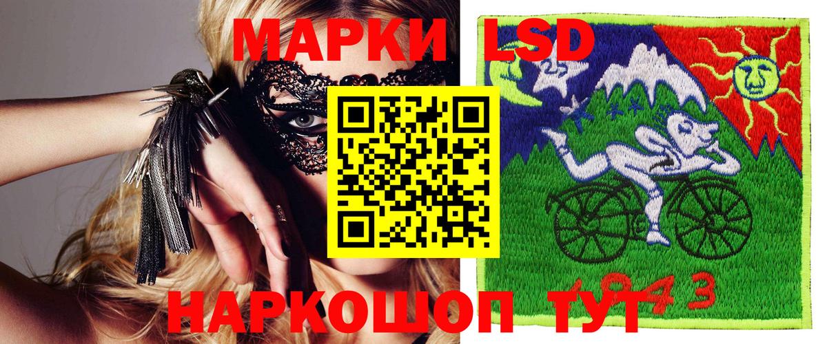 Марки NBOMe 1,5мг  Вход с VPN  Каменка 