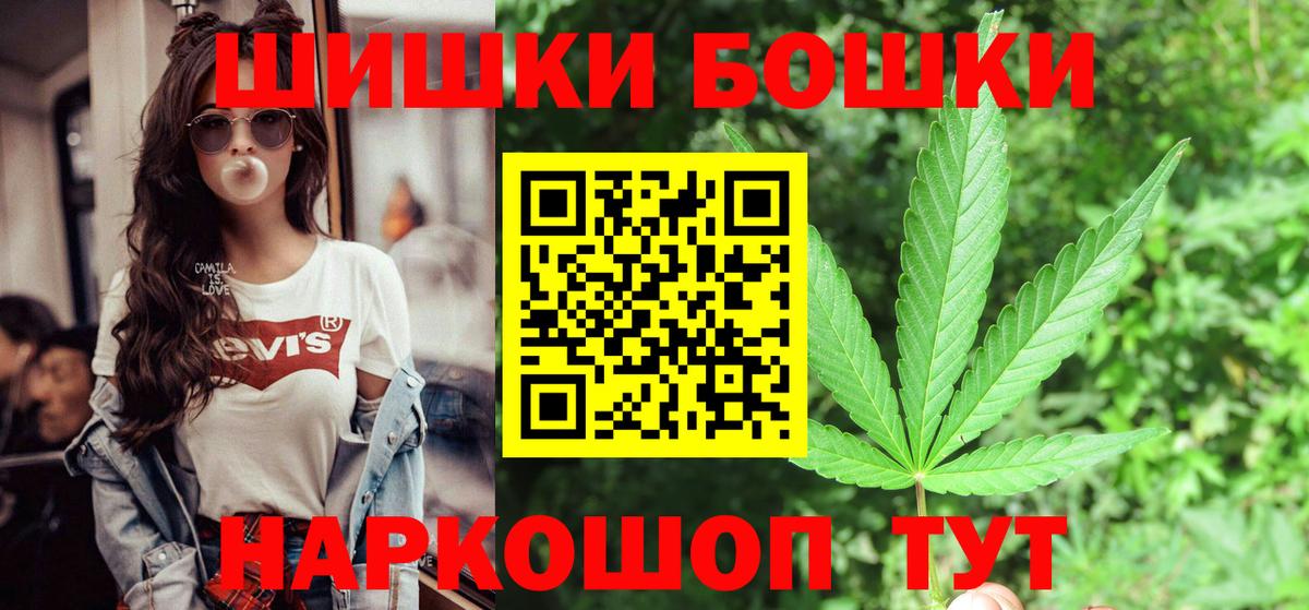 Каменка  Шишки марихуана OG Kush  Каннабис MAZAR  Вход с VPN  Каннабис семена 