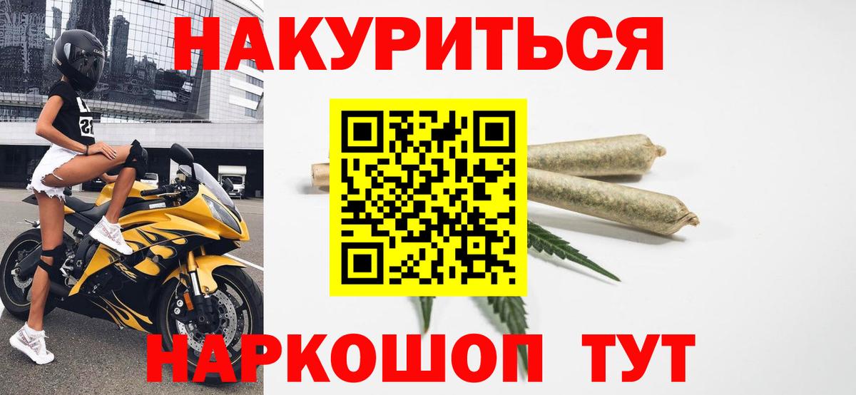 Каннабис марихуана Каменка